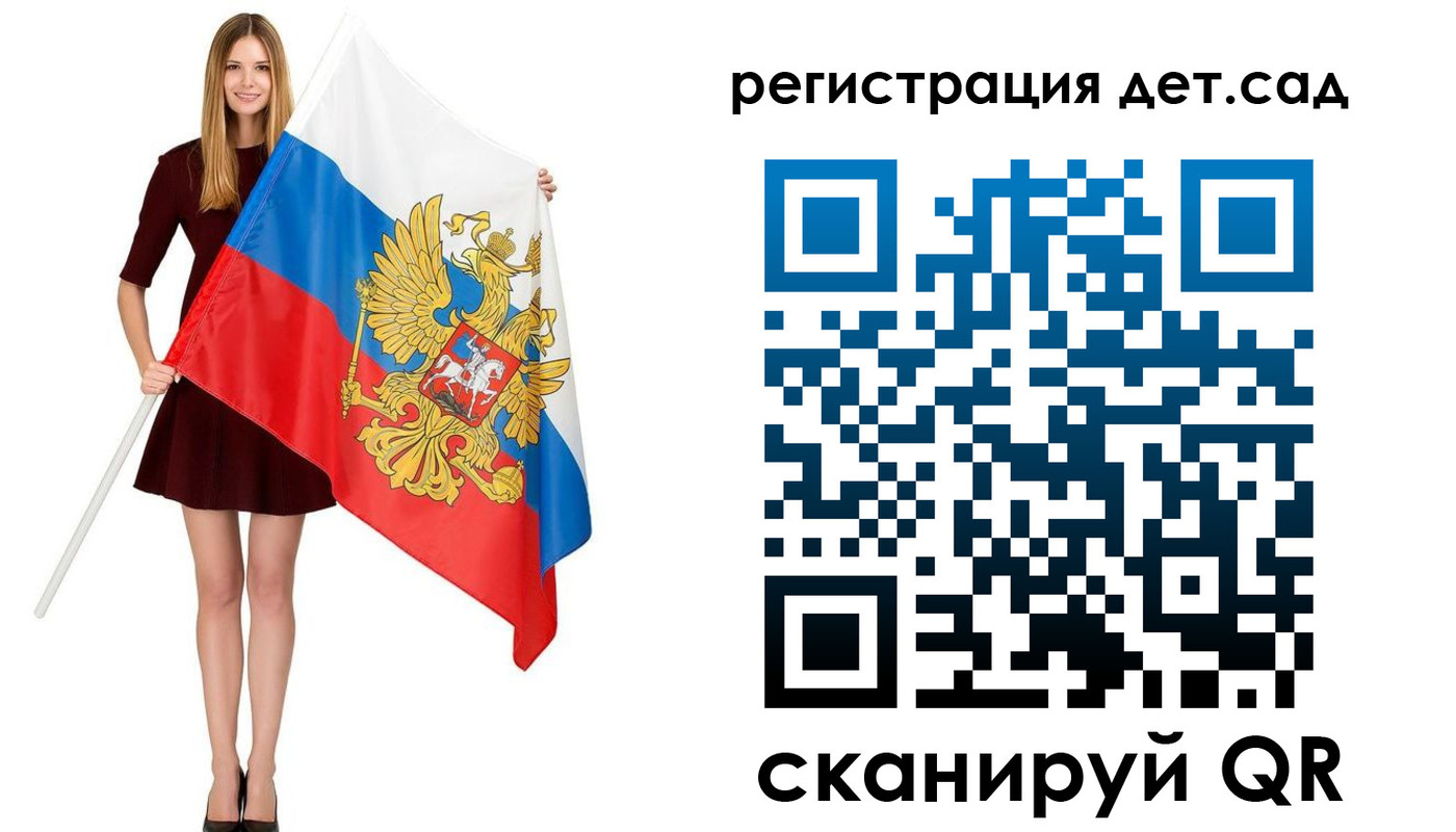 где прописаться в Выборге