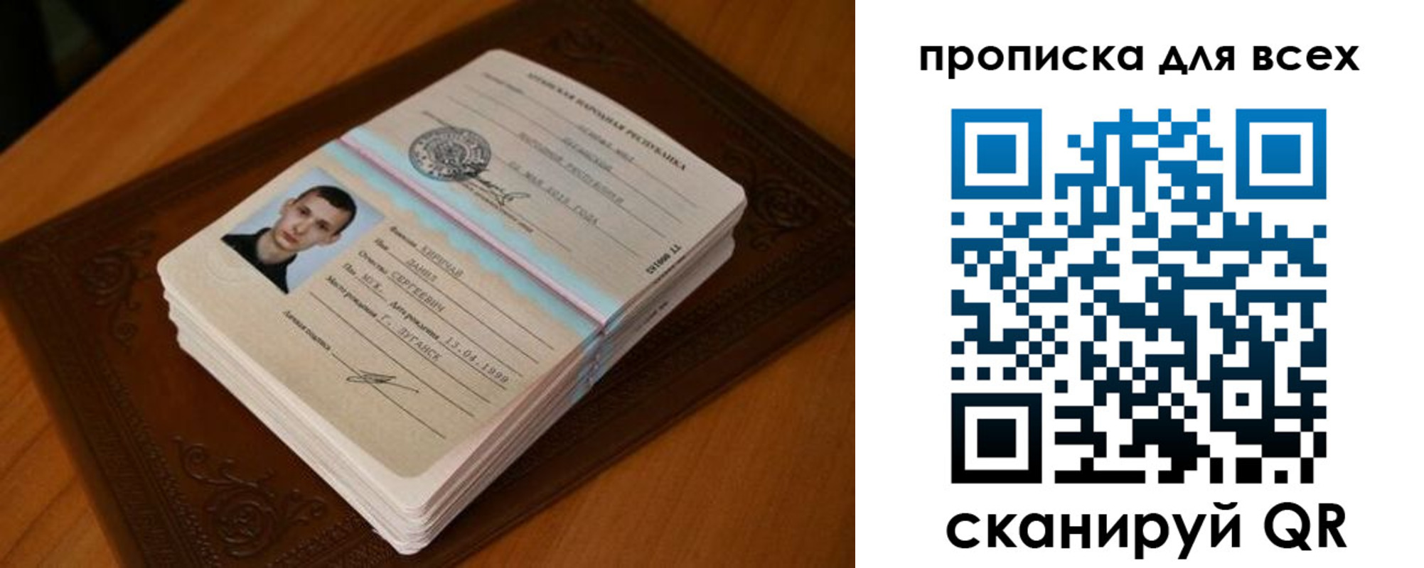 временная регистрация адрес в Выборге
