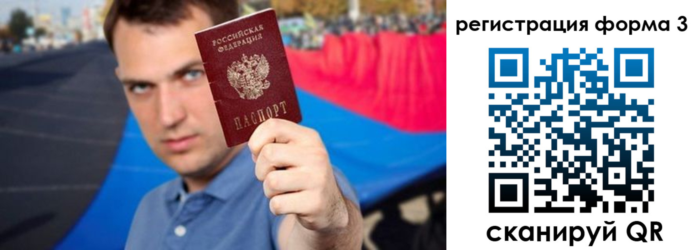 прописка штамп в Выборге